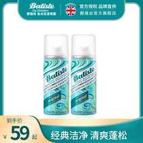 batiste beatie silk-free spray to oil fluffy dry hair spray moon sloth is free of washing and dry hair spray