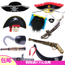 1cosplay Halloween pirate hat mask Caribbean pirate knife pirate flag horn horn eye mask costume