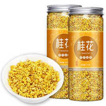 Osmanthus dried flowers Fresh golden osmanthus tea new flowers edible roasted dried osmanthus in addition to special grade tea bags bad breath tea leaves natural