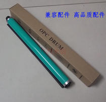 Suitable for Ricoh MP 2501 2001l 2013 1813 2853 3053 Toner drum photosensitive drum