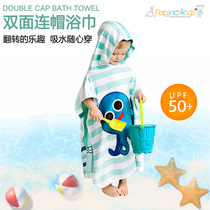 Canada FlapjackKids baby quick-drying double-sided hooded bath towel baby bath bathrobe absorbent sunscreen