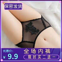 Sexy underwear women lace transparent fat mm waist temptation large size ultra-thin sex bewildered hot perspective mesh breifs