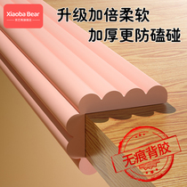 Child Crash-proof Strip Foam Sponge Mat Bedside Protection Soft Bag Furniture Wall Corner Angular Wrap edge windowsill Pillar Protective Patch