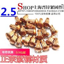GB827 Signage Red Copper Rivet Signage Rivet Trademark Rivet 1 Price M2 5 * 4 5 6 8 10