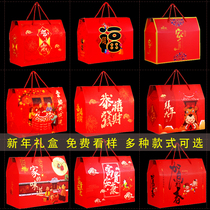 Customized logo gift box packaging box high-grade custom empty box firm fruit cooked food packaging box creative gift box