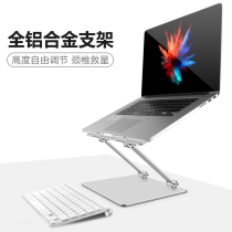 Notebook Apple Computer Bracket Desktop Lift Folding Heightening Adjustment Bay Radiators Matebook Universal