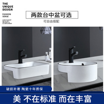 Shelley Rodin semi-embedded Taichung basin wash basin Nordic ceramic toilet round square HB208