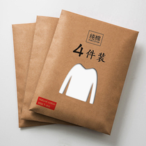 Mens long sleeve T-shirt trend V collar mens clothing autumn and winter cotton body shirt autumn clothing short sleeve base shirt White