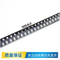 White light 0603 patch LED light highlight LED LED 0603 White 100 only