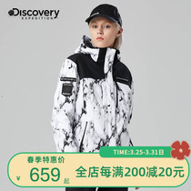 Discovery Ski Suit Mens Outdoor Autumn New Warm Windproof 100 Hitch-Style Ski Jacket