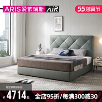 Love Yiresi style modern minimalist genuine leather bed Small family size Main bed storage headbed Bull Leather Bed PC-05