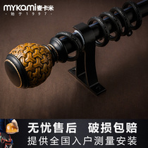 Mccamey pastoral thickened aluminum alloy roman rod Silent curtain rod Single rod double rod track rod bracket accessories