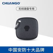 Chuanggao RFID identification card Household doors and windows anti-theft alarm sensor TAG-26 two sets