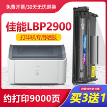 Applicable Canon LBP2900 Selenium Drum mf4012b mf4010 Printer L11121E L11121E Cartridge crg303 Sundrum