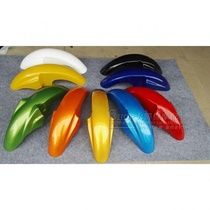 Apply Longxin Stiffness Motorcycle Accessories LX150-70A C Mountain Hochai track front mud tile front fender