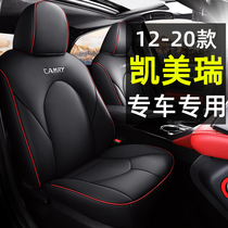 Customize 12-21 Kai Merry seat cover full pack 2 0 Toyota Double Engine 2 5 Special steam saddle cover Season Cushion