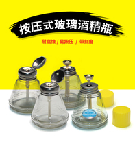 Press-type glass Alcohol bottle Anti-corrosion antistatic washed plate water bottle cell phone repair copper core transparent alcohol bottle