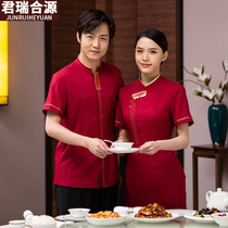 Hotel waiter overalls short-sleeved womens hotel hot pot restaurant Chinese restaurant tea house hotel clothing summer Men