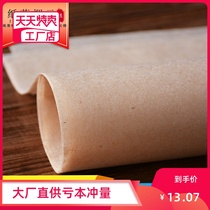 9 yuan Puer tea packaging paper tissue paper 357g tea cake custom printed brick tea tea tea tea cotton paper