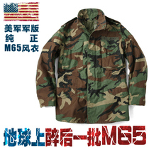 US military version of the M65 windbreaker jacket classic mens BDU four-plex windbreaker combat suit military fan long jacket thickened windproof