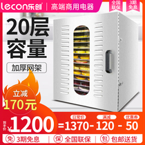 Lechuang large fruit tea fruit dryer 20-layer food food fruit and vegetable dewatering air dryer Commercial dried fruit machine