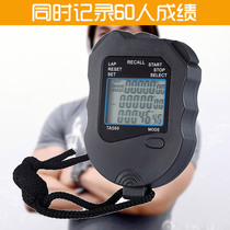 MFREE three-row 60 stopwatch Sports fitness professional multi-channel timing teacher with training competition outdoor