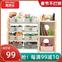 December 12 0: 00 seconds kill ~ South Korea imported children's toy sorting rack baby storage rack sorting cabinet