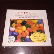 R version not demolished Udoda light Letters ~ Udoda Athletics 8 Soundbox Light Music Box Light Music 10 First oral