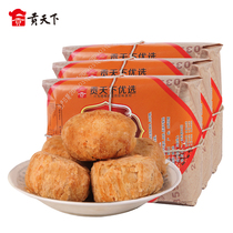 South yao away from the yew 390g * 3 boxes Shanxi specie traditional pastry snack for breakfast snack snack red bean pastry