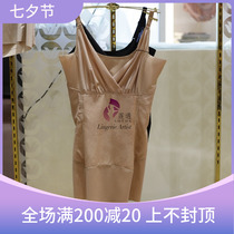 NW Wacoal WL6207 nano non-marking comfortable corset shaping vest Tag price 699