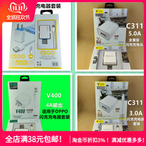 5 A flash charger mobile phone charging set Android for Apple TYPE-C USB data cable 65W 20W PD