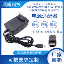 Android mini5PT shaped flat 3V1A5V2A5V3A6V0 3V1A5V2A5V3A6V0 8A7 5V1A9V1A12V2A 5V1A9V1A12V2A adapter