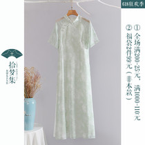 Small Halal New Art Ancient Wind Womens Clothing Improved Qipao Tea Suit Chinese Wind and Lean Comeback Dress Womens Summer