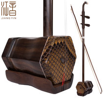 Jiangyin 67115 Arno Guyi Sumu Erhu Musical Instrument Arno Guyi Sumu Erhu Package Send Accessories