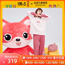 Love beautiful pajamas female consumer music joint name autumn and winter thick puff velvet split home set IM46BGK3