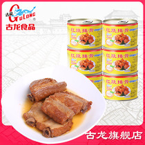Cologne food Braised pork ribs canned pork quality boiled powder instant noodles side dishes Instant food snacks 256g*6