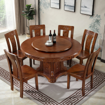 Solid wood dining table with turntable 10 people use round table Chinese carved round table 18 m hotel dining table