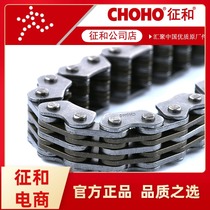 Signs and motorcycle engines 2*3 3*4 4*5 hours regulated chain tank chain timing chain short chain toothed chain