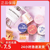 Mo Mo Lang West Tianhe Paper Tape with stem Series 6 creative hand tents hot gold DIY release decorative stickers