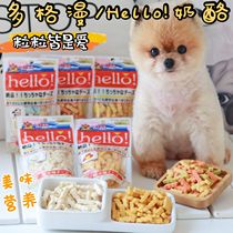  Just love cheese~grow strong~ Japanese Dogman cheese kitchen dog pet dog snacks 80g