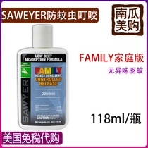 USA Direct mail Sawyer Soyer Mosquito Repellent Lotion Baby Adult Family Version Anti Mosquito Pai Carreddine 118ml