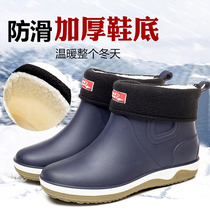Rain Shoes Men Winter Gush Warm Fashion Low Drum Thick Bottom Non-slip Rain Boots Kitchen Fishing Car Wash Work Glue Shoes