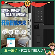Kaidist Hotel B & B IC card credit card electronic lock Mobile phone APP remote intelligent password through the lock