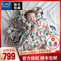 La Millou Ramilo Bean Blanket Baby lamillou Cotton Lamino Sleeping Inlet Antibacterial