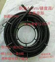 New Products Sewer Dredge God 16 mm Encryption Plus Coarse Plus Hard Spring Dredge Machine Accessories Flexible Wire Steel Wire