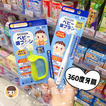  Japan Wakodo Baby Childrens cleaning baby tooth toothbrush 360 degree brush head soft hair baby training ring toothbrush