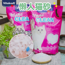 Hermaphrodidae-Methotacraft crystal cat sand 5L Low dust Large particles Water absorption Deodorant Sloth Cat Litter 2 2kg