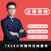 Legal Counseling Lawyer Online Service Marriage Lawyer Consultation Prenuptial Agreement Divorce Contract Document