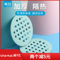 Tea flower heat insulation cushion plastic table cushion bowl cushion pan cushion pan cushion heat resistant kitchen anti-heat and burn-proof cushion round anti-slip