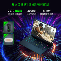 RazerBlade Thunder Snake Lingblade 15 Elite Edition Lightweight E-sports gaming laptop Intel Core Ten Generation i7 Eight Core RTX2070SUPER Ray Tracing 300